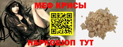 кокаин перу Моздок