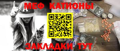 альфа пвп Можайск