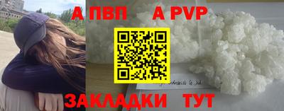винт Можга