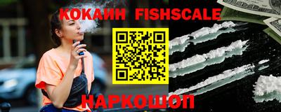 альфа пвп Можайск