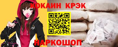 кокаин перу Моздок