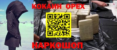бошки Нальчик