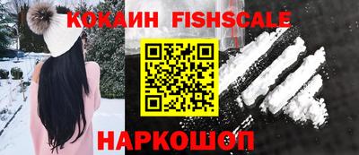альфа пвп Можайск
