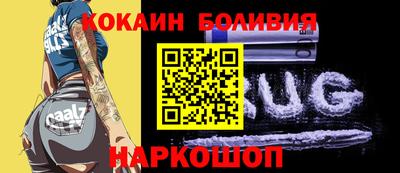 альфа пвп Можайск