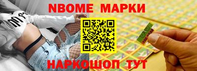 альфа пвп Можайск