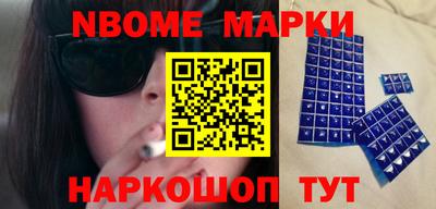 альфа пвп Можайск