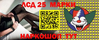 кокаин перу Моздок