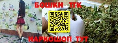 альфа пвп Можайск
