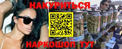 альфа пвп Можайск
