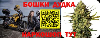 кокаин перу Моздок