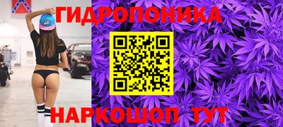 альфа пвп Можайск
