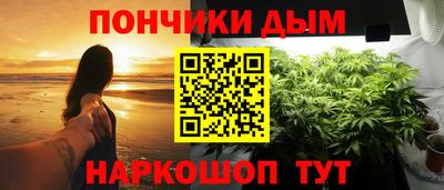 альфа пвп Можайск