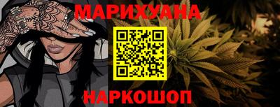 альфа пвп Можайск