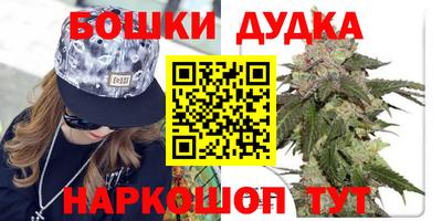 альфа пвп Можайск