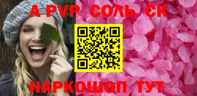 кокаин перу Моздок