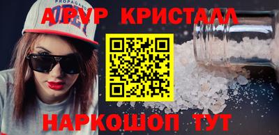 кокаин перу Моздок