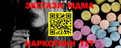 винт Можга