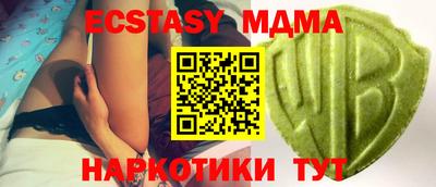 альфа пвп Можайск