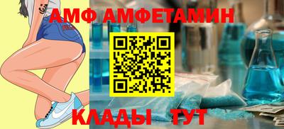винт Можга