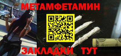 кокаин перу Моздок