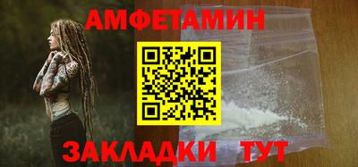 альфа пвп Можайск
