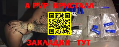 кокаин перу Моздок