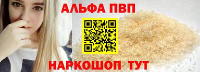 винт Можга