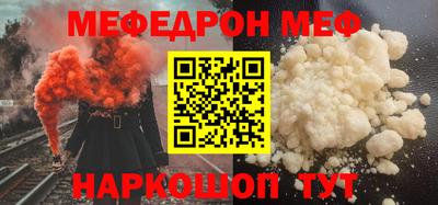 альфа пвп Можайск