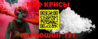 кокаин перу Моздок