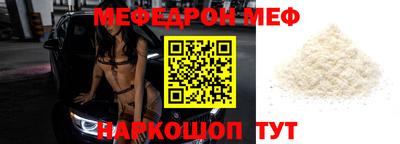 кокаин перу Моздок