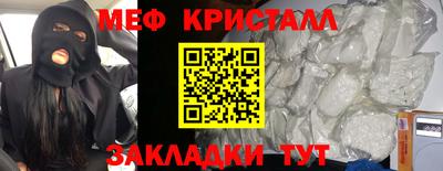 кокаин перу Моздок