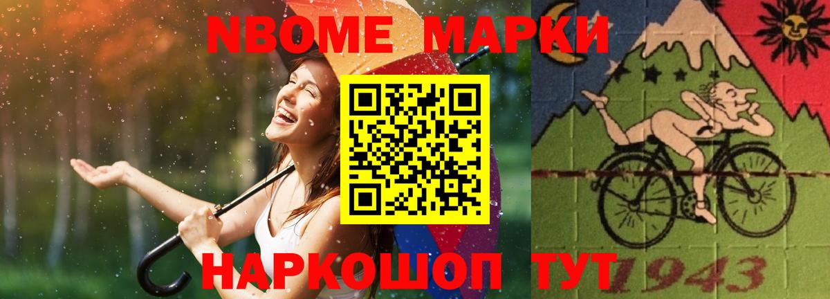 ЛСД экстази ecstasy  Вход с VPN  Приморско-Ахтарск  LSD-25 экстази кислота 