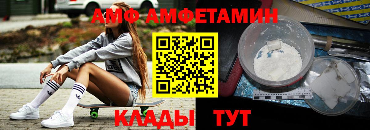 Метамфетамин витя Приморско-Ахтарск