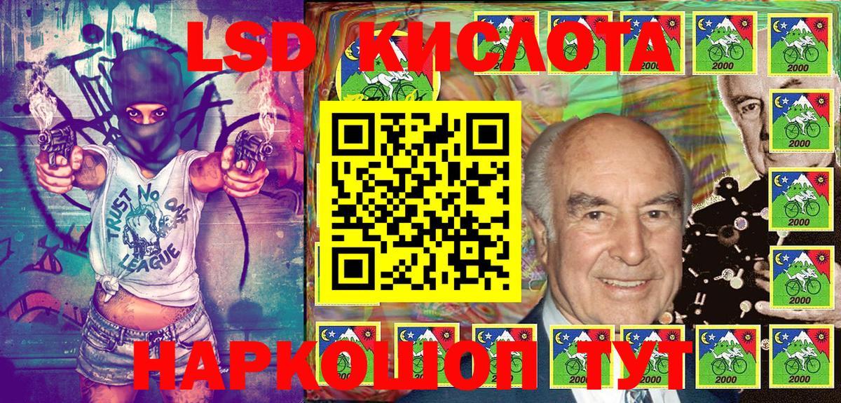 Марки 25I-NBOMe 1500мкг Приморско-Ахтарск