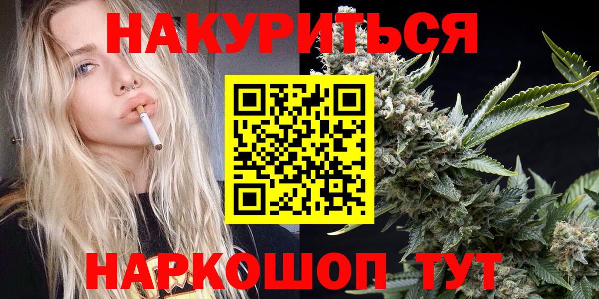 Конопля планчик  Марихуана AK-47  Вход с VPN  Конопля AK-47  Приморско-Ахтарск 