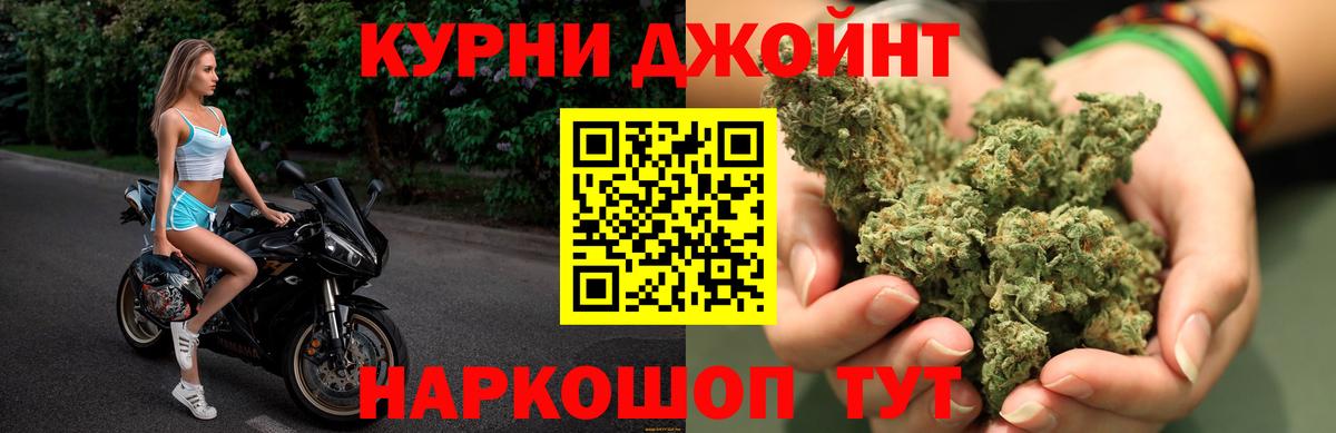 Марихуана тримм Приморско-Ахтарск